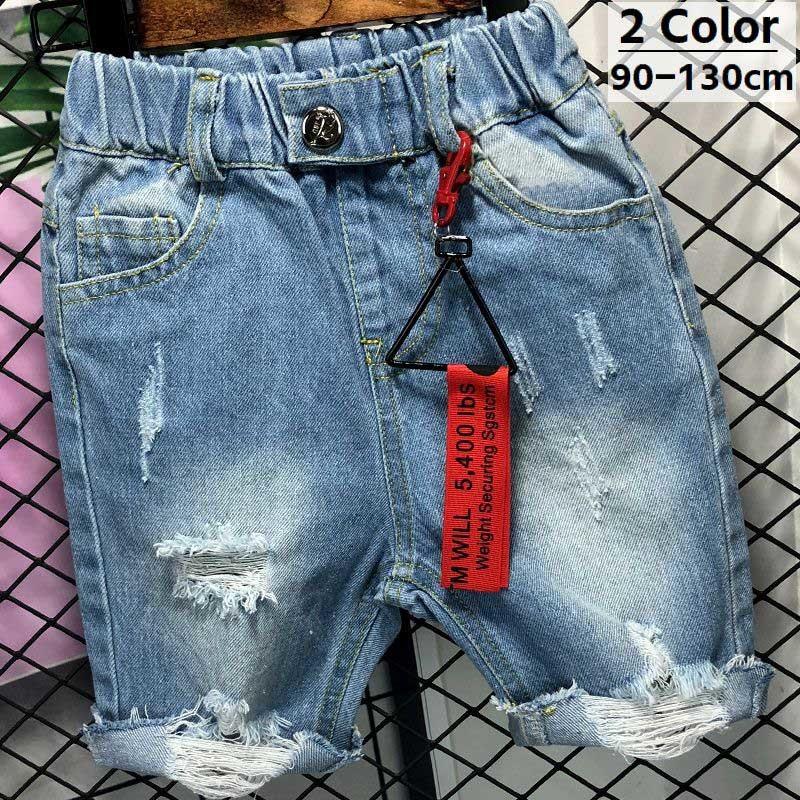 ハーフパンツ 半ズボン キッズ 子供 男子 男の子 女子 女の子 ユニセックス ボトムス デニム ダメージ加工 ポケット付き 夏 おしゃれ かっこいい Bot おとりよせ Com 通販 Yahoo ショッピング