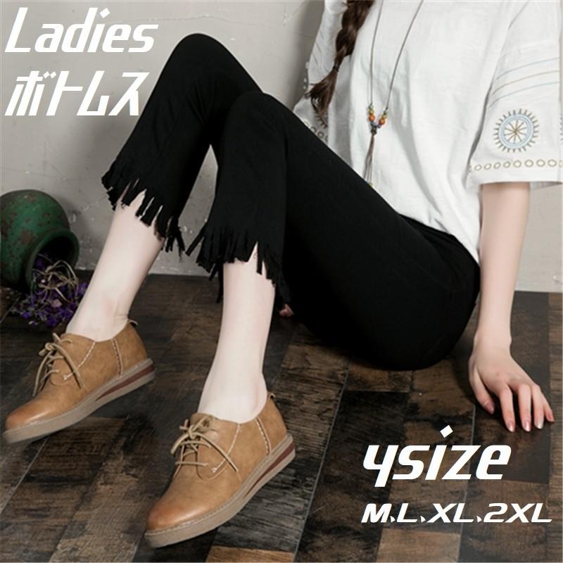 クロップドパンツ ボトムス パンツ 裾フリンジ ズボン風 七分丈 スリム レディース ポケット付き ブラック おしゃれ 可愛い カジュアル シルエット Bot 327 おとりよせ Com 通販 Yahoo ショッピング