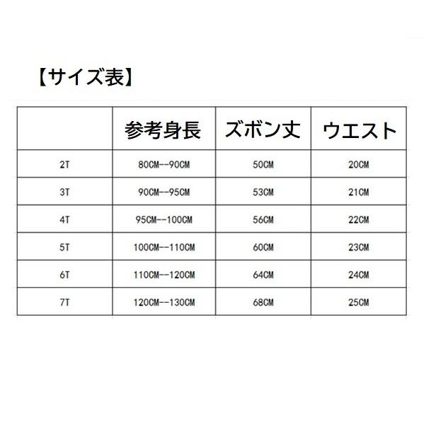 ロングパンツ 長ズボン 子供 キッズ 女の子 子供服 ボトムス タイツ スパッツ ウエストゴム ユニコーン ウサギ 花 イラスト入り プリント入り シ Bot おとりよせ Com 通販 Yahoo ショッピング