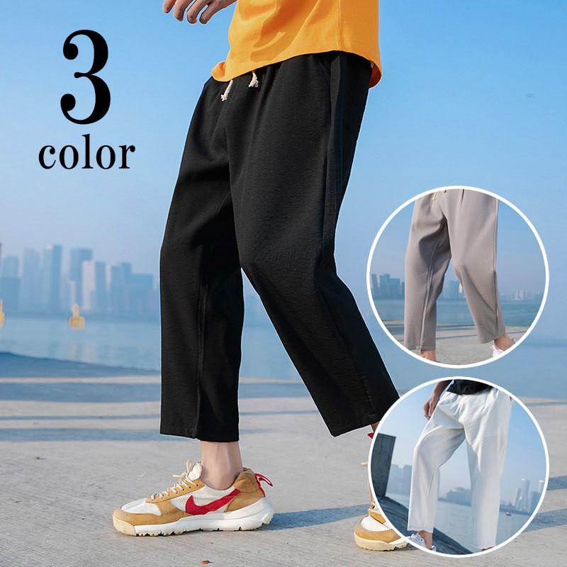 ズボン パンツ メンズ 9分丈 アンクルパンツ ストレート ボトムス メンズファッション 無地 ウエストゴム ひも付き サイドポケット 後ろポケット Bot おとりよせ Com 通販 Yahoo ショッピング