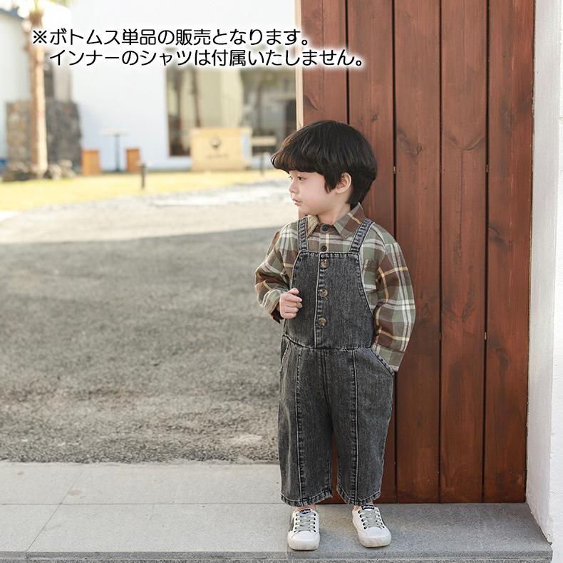 オーバーオール デニム 子供服 キッズ ベビー ジュニア 男の子 女の子 お揃いコーデ ロングパンツ サロペット ジーンズ ジーパン ボトムス おしゃ Bot おとりよせ Com 通販 Yahoo ショッピング