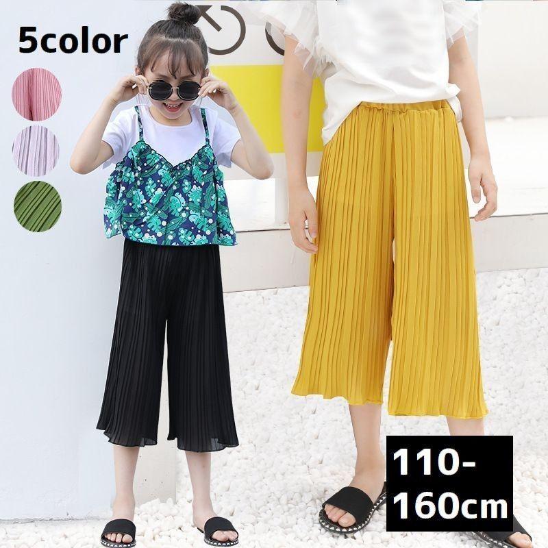 ガウチョパンツ キッズ 女の子 ガールズ ジュニア 子供服 ボトムス ワイドパンツ ゆったり 110cm 1cm 130cm 140cm 150c Bot 429 おとりよせ Com 通販 Yahoo ショッピング