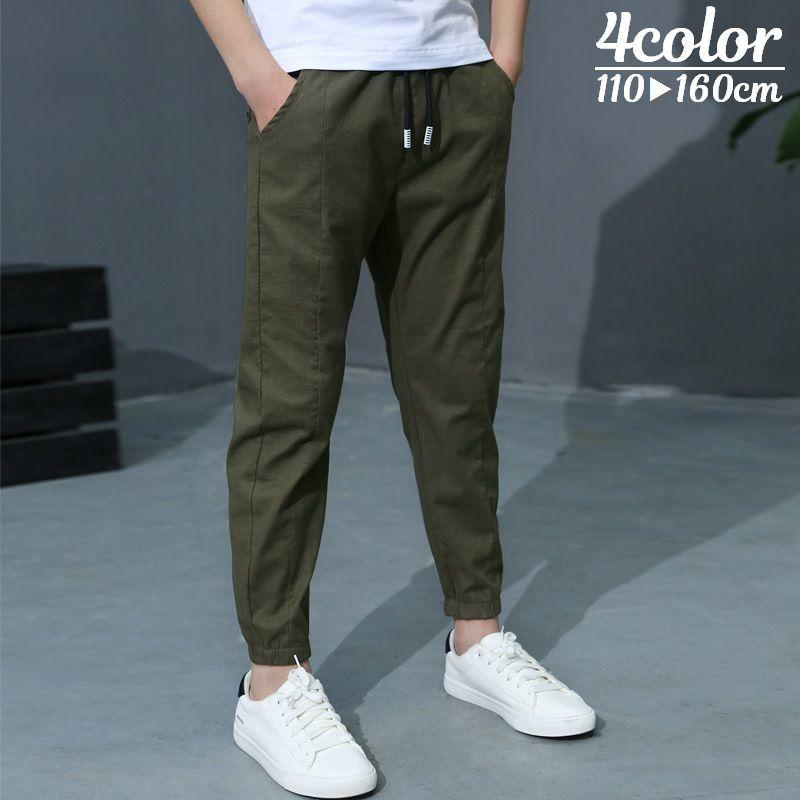 長ズボン ロングパンツ テーパードパンツ 子供服 キッズ ジュニア ボトムス 裾ゴム シンプル 無地 単色 ソリッドカラー おしゃれ カジュアル 男の Bot おとりよせ Com 通販 Yahoo ショッピング