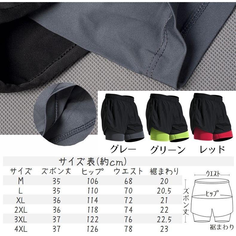 ショートパンツ レギンス一体型 スポーツウェア 速乾性 メンズ ボトムス ウエストゴム 短パン 半ズボン ショーパン 半パン スパッツ タイツ 重ね着 Bot おとりよせ Com 通販 Yahoo ショッピング