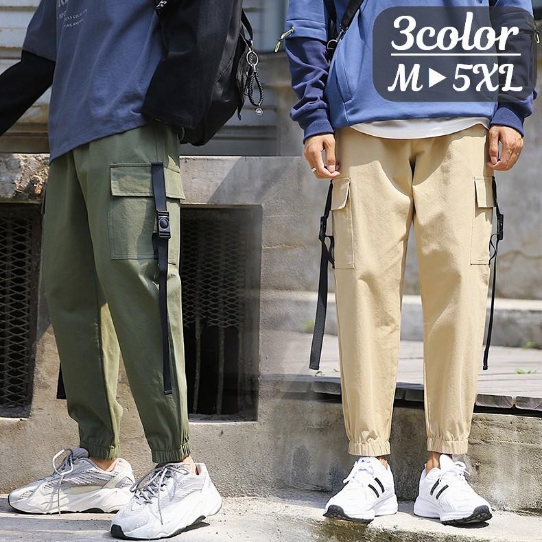 カーゴパンツ テーパードパンツ アンクルパンツ 9分丈 アンクル丈 メンズ ボトムス ウエストゴム 裾ゴム ロングパンツ 長ズボン カジュアル 着まわ Bot おとりよせ Com 通販 Yahoo ショッピング