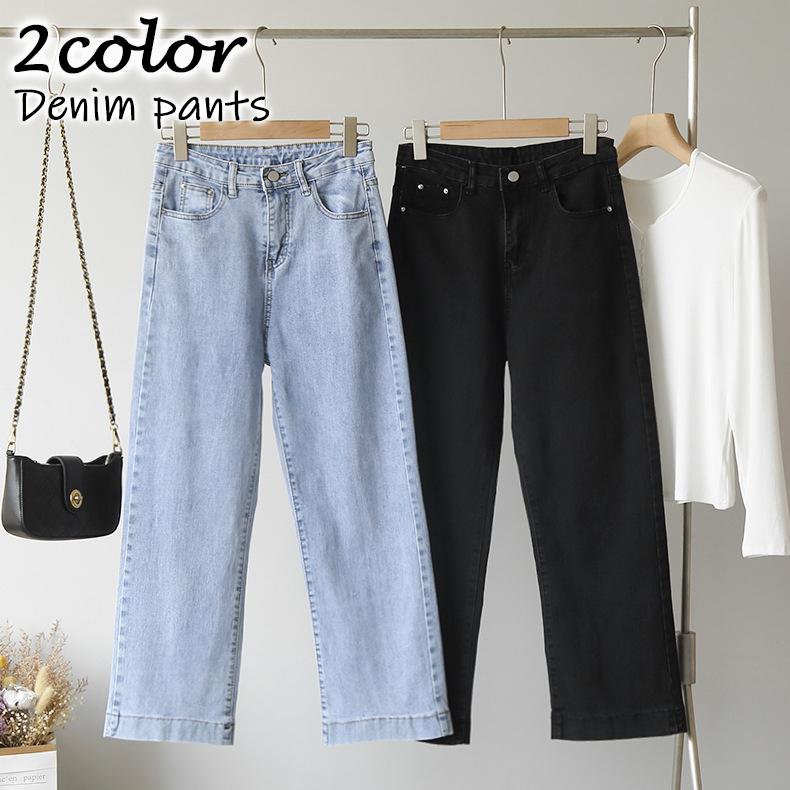 デニムパンツ 単品 レディース ロングパンツ ストレート シンプル 定番 おしゃれ かっこいい かわいい ボトムス ジーンズ ジーパン 長ズボン ベー Bot おとりよせ Com 通販 Yahoo ショッピング