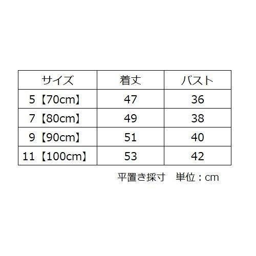 ジャンパースカート サロペット ベビー キッズ 子供 幼児 女の子 帽子付き プリント イラスト イチゴ いちご サクランボ さくらんぼ チェリー フ Bot おとりよせ Com 通販 Yahoo ショッピング