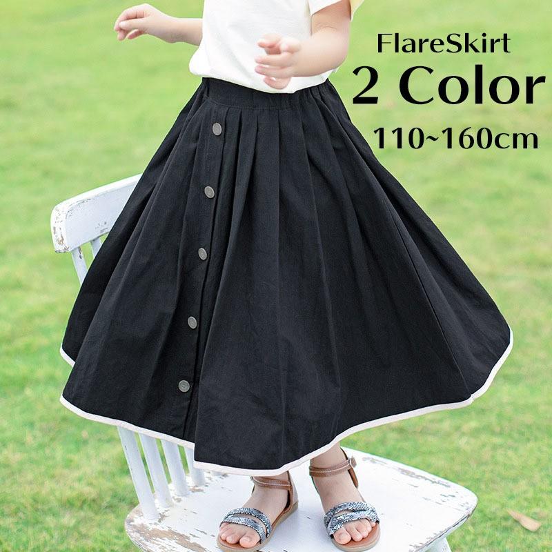 フレアスカート スカート ロング キッズ ジュニア 女の子 ボタン 無地 ウエストゴム フレア かわいい おしゃれ リゾート お出かけ 普段着 デイリ Bot 680 おとりよせ Com 通販 Yahoo ショッピング