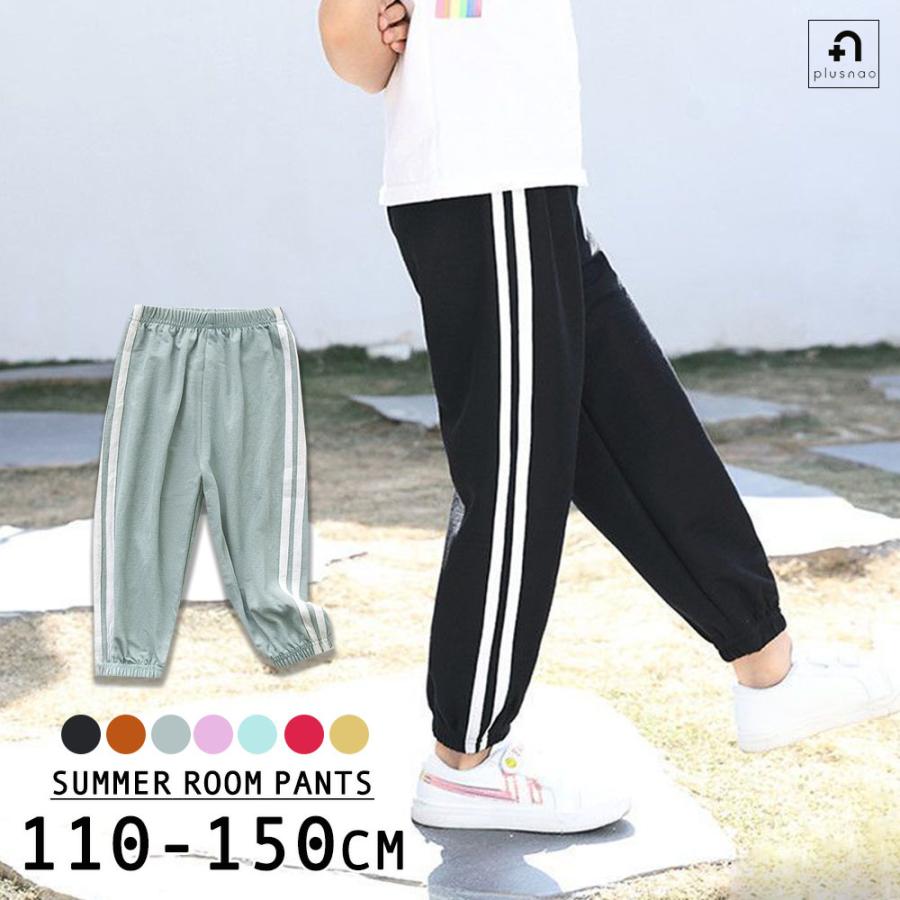ロングパンツ 長ズボン キッズ ジュニア 虫よけ 蚊除け 10分丈 男の子 女の子 長ズボン ルームウェア 薄物 夏 涼しい 動きやすい シンプル カ Bot 706 おとりよせ Com 通販 Yahoo ショッピング