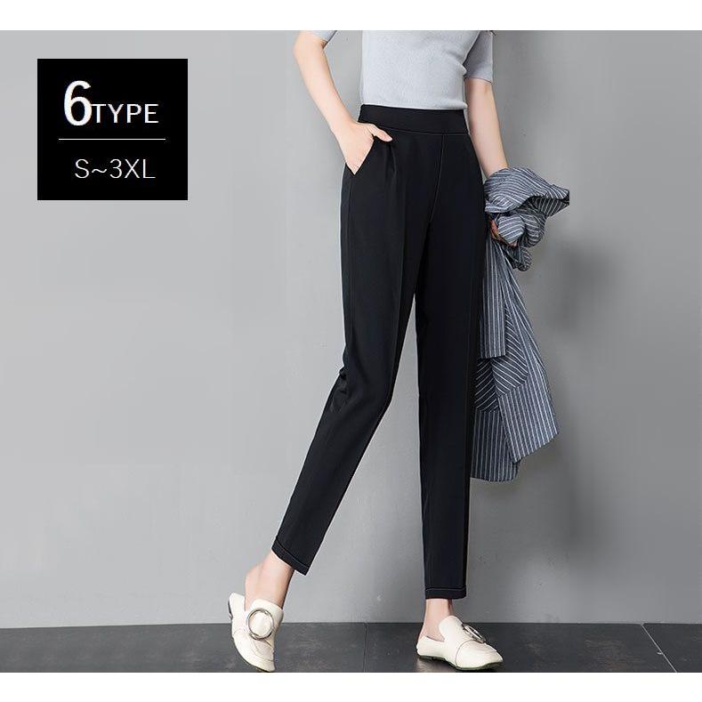 パンツ ズボン 9分丈 レディースファッション ボトムス 大人 女性 服 スリム カジュアル 股上深め キレイ オシャレ 可愛い ランキングtop5