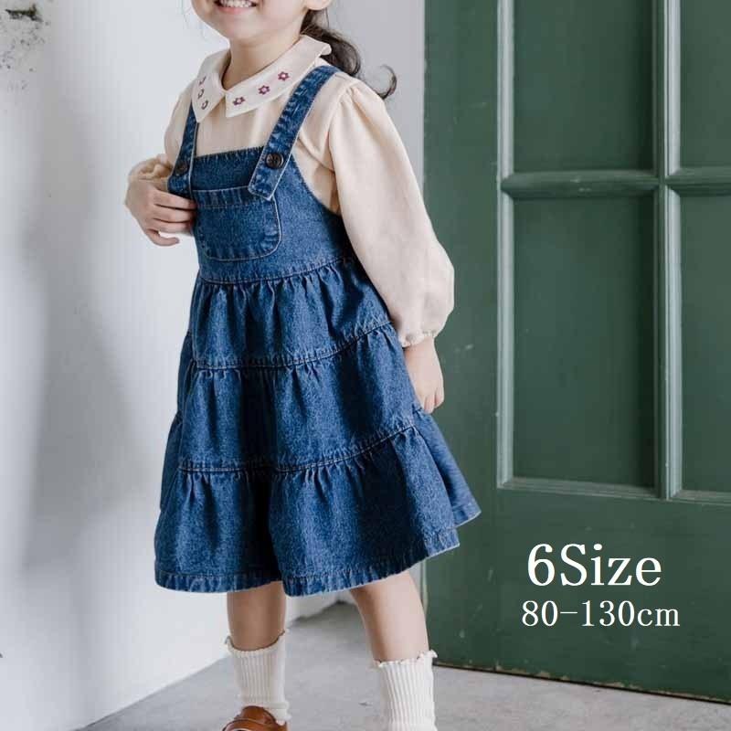 ジャンパースカート 子供用 キッズ デニム 可愛い おしゃれ 春秋 ひざ丈 ティアード サロペットスカート 無地 ジャンスカ Bot おとりよせ Com 通販 Yahoo ショッピング