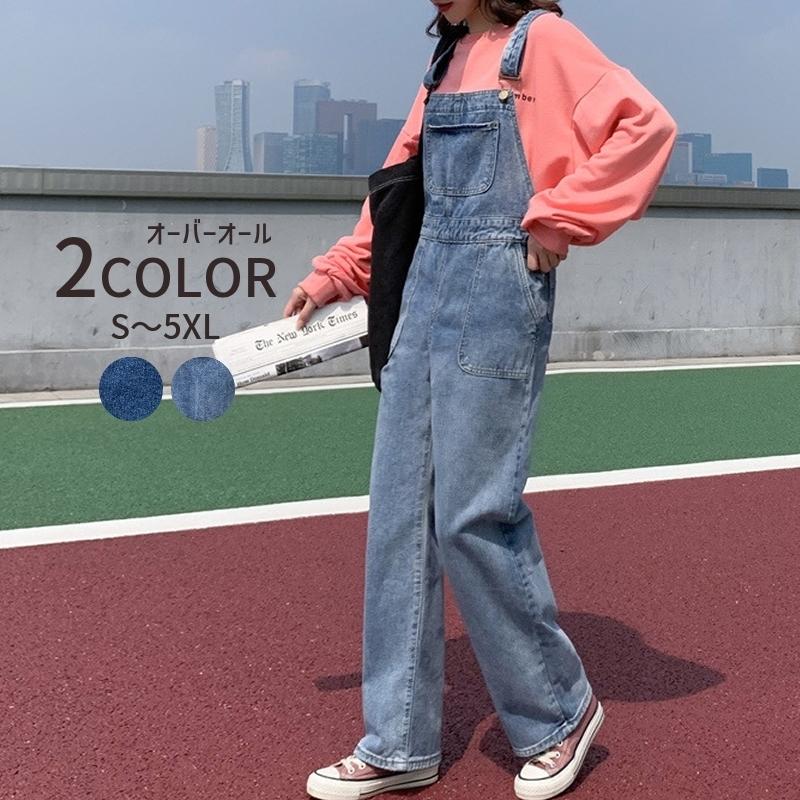 オーバーオール サロペットパンツ デニム レディース 女性 婦人服 ボトムス ストレート ジーンズ ポケット カジュアル おしゃれ かわいい 着まわし Bot 842 おとりよせ Com 通販 Yahoo ショッピング