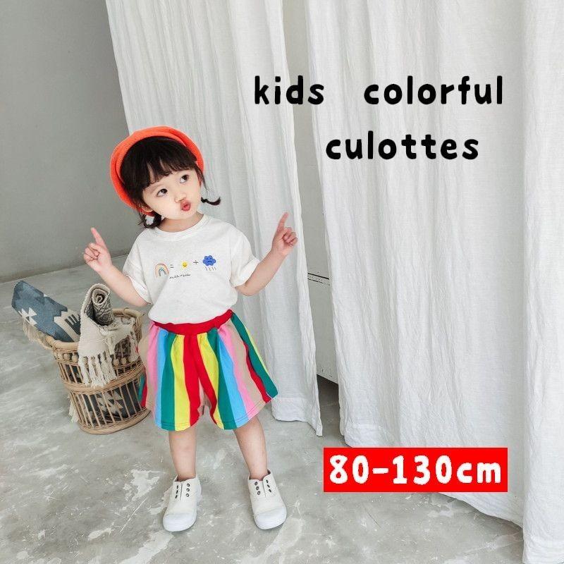 キュロット キュロットスカート キッズ ボトムス 子供服 女の子 男の子 膝丈 ウエストゴム キュロットパンツ 春 夏 レインボー ストライプ 虹 カ Bot おとりよせ Com 通販 Yahoo ショッピング