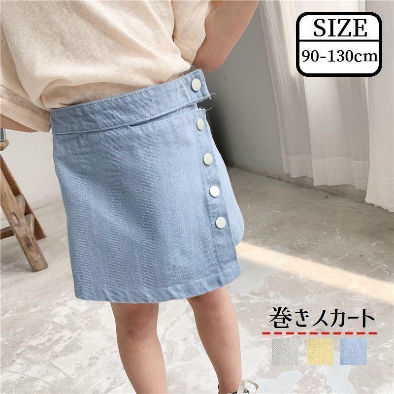 デニム巻きスカート 巻きスカート ラップスカート 子供服 キッズ服 女の子用 スカート 台形スカート ボトムス デニム地 膝丈 ミディアム丈 アシンメ Bot おとりよせ Com 通販 Yahoo ショッピング