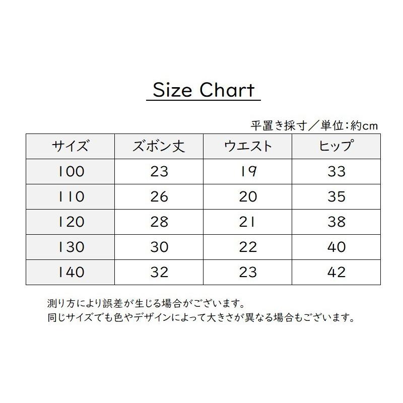 ショートパンツ 短パン スポーツ スポーティ ルームウェア ライン ウエストゴム 膝上 部屋着 夏 カジュアル キッズ 子ども服 女の子 男の子 ジュ Bot 803 おとりよせ Com 通販 Yahoo ショッピング