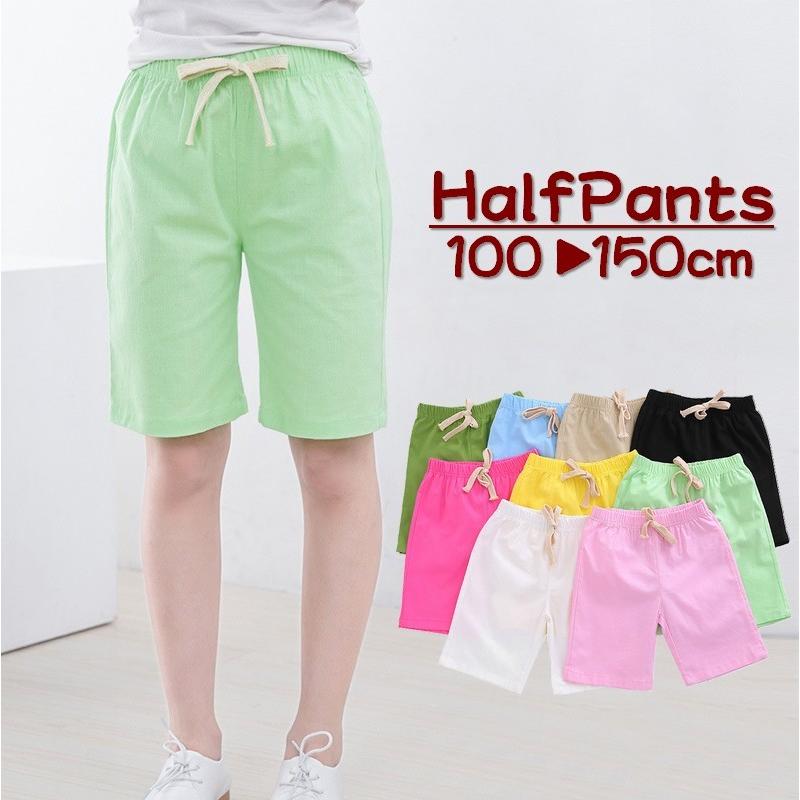 ハーフパンツ ビーチパンツ 膝丈 ハーパン 半ズボン 子供服 キッズ ジュニア 半パン 短パン ボトムス ウエストゴム ルームウエア 部屋着 スポーツ Bot おとりよせ Com 通販 Yahoo ショッピング