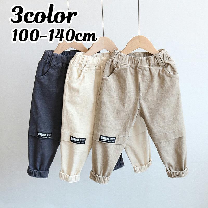 ロングパンツ 長ズボン 子供服 キッズ 男の子 女の子 ウェストゴム 裾ゴム ポケット タグ おしゃれ かっこいい 通園 通学 男児 女児 ボーイズ Bot おとりよせ Com 通販 Yahoo ショッピング