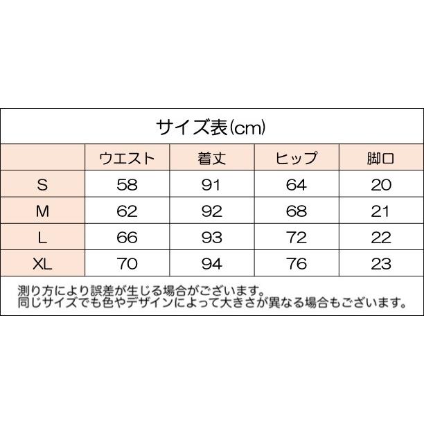 レギンスパンツ レギパン スキニーパンツ ストレッチ 10分丈 ハイウエスト レディース 女性 ボトムス ロングパンツ 長ズボン スリム タイト 伸縮｜mignonlindo｜13