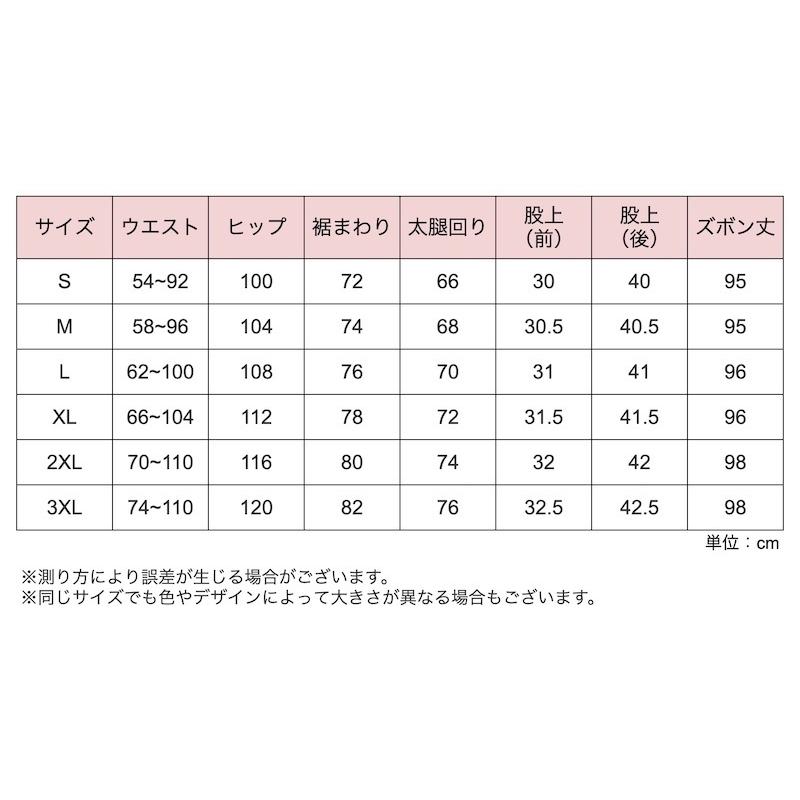 ロングパンツ レディース 女性用 ボトムス 無地 単色 長ズボン 定番 ウエストゴム ウエスト紐 シンプル おしゃれ カジュアル デイリー お出かけ｜mignonlindo｜20