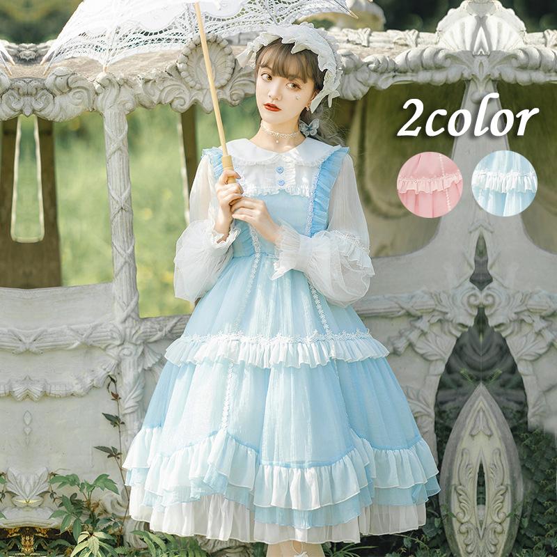 コスチューム ロリータドレス 長袖 ワンピース エプロンドレス風 ティアード フリル レース お嬢様風 萌え系 姫系 甘ロリ シフォン 透け感 重ね着 Cos 026 おとりよせ Com 通販 Yahoo ショッピング