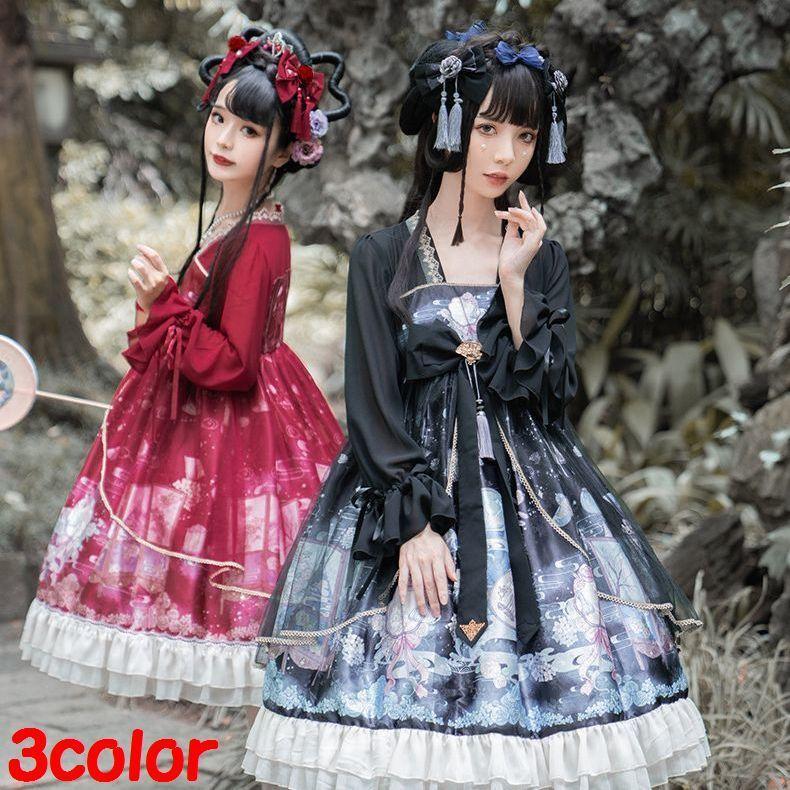 長袖 A フィット フレア コスチューム コスプレ衣装 髪飾り ロリータ 髪飾り プリンセスライン コスプレ衣装 ヘアクリップ付き おとりよせ Com ミディ フープドレス ワンピース Cos ひざ丈 A