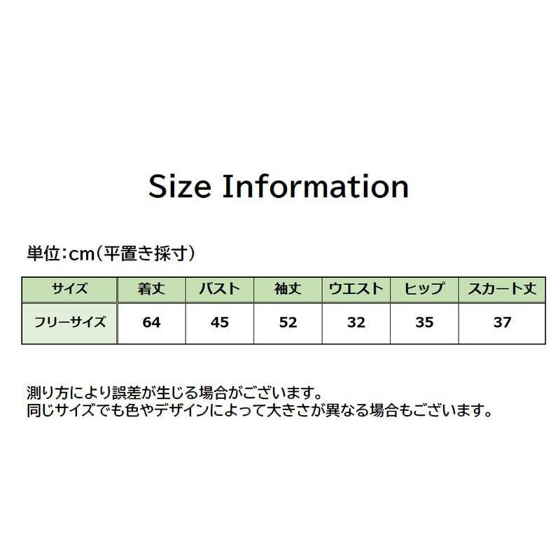 コスチューム 上下セット シャツ ミニスカート レディース 無地 黒 白 長袖 ショート丈 サイドスリット コスプレ 秘書 OL 先生 女教師 オフィ｜mignonlindo｜09