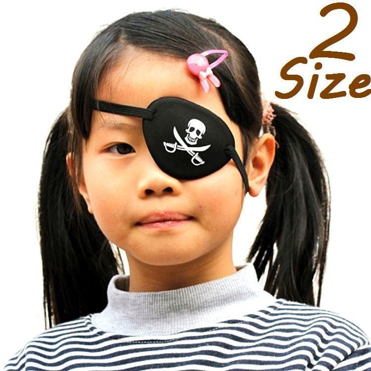 眼帯 アイマスク 片目 アイパッチ コスプレ コスチューム 変装 仮装 衣装 海賊 子供用 大人用 ハロウィン パーティー イベント グッズ 小物 小 Cos おとりよせ Com 通販 Yahoo ショッピング