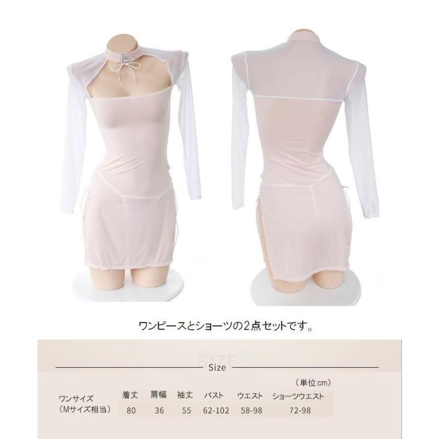 コスプレ衣装 コスチューム レディース ワンピース ショーツ Tバック セット 2点セット ランジェリー 下着 透け感 長袖 ショート丈 ミニ丈 スリ Cos おとりよせ Com 通販 Yahoo ショッピング