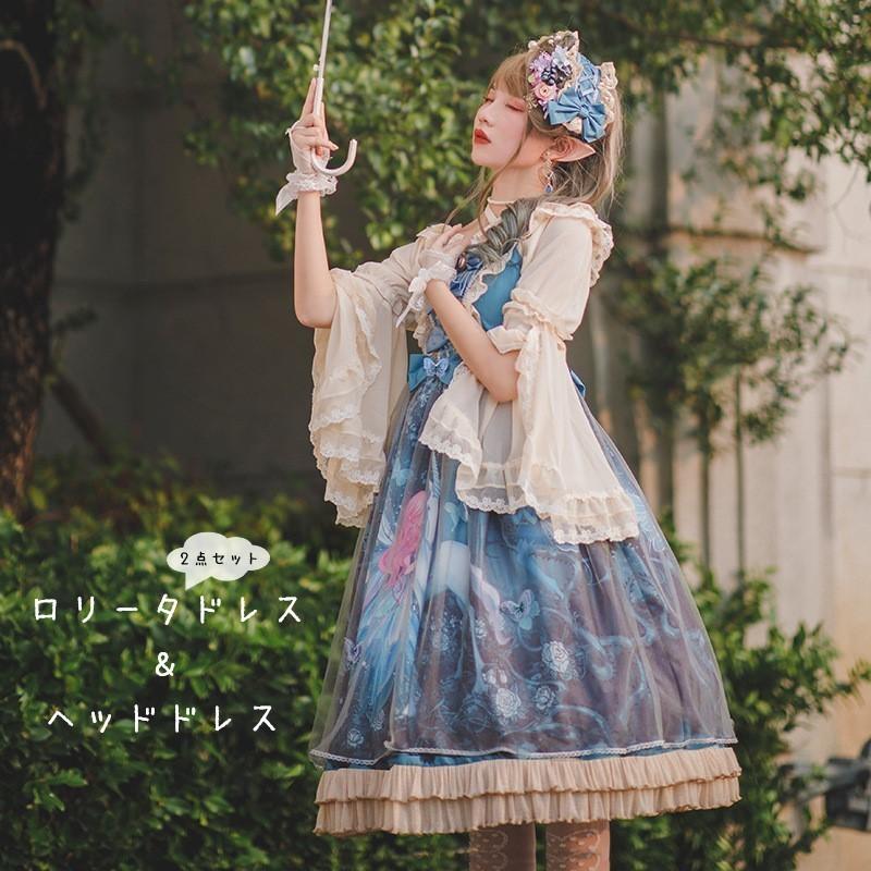 第1位獲得 キャミソールワンピース ロリータドレス ヘッドドレス 2点セット 女性 レディース コスチューム コスプレ衣装 ロリータファッション ノースリーブ A 激安ブランド Zoetalentsolutions Com