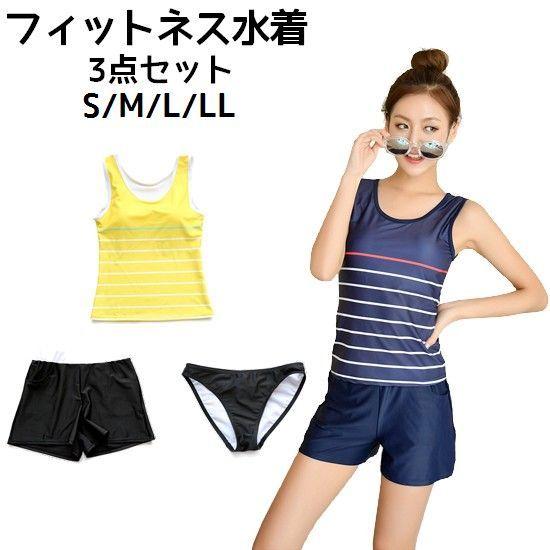 フィットネス水着 3点セット セパレートタイプ タンクトップ ショートパンツ ショーツ スイムウエア レディース ノースリーブ ホットパンツ 短パン Cy870 おとりよせ Com 通販 Yahoo ショッピング