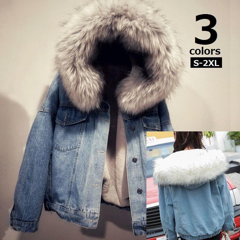 フード付ジージャン ボアジージャン フェイクファー フード付 ジージャン Gジャン デニムジャケット ジャンパー レディース アウター 羽織 裏ボア Dymgjh Am242 おとりよせ Com 通販 Yahoo ショッピング