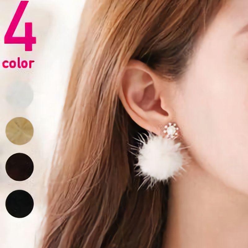 ピアス フェイクファー キャッチピアス ボンボン ラインストーン バックキャッチ レディース アクセサリー ジュエリー 可愛い 秋冬 カジュアル プレ Gye115 おとりよせ Com 通販 Yahoo ショッピング