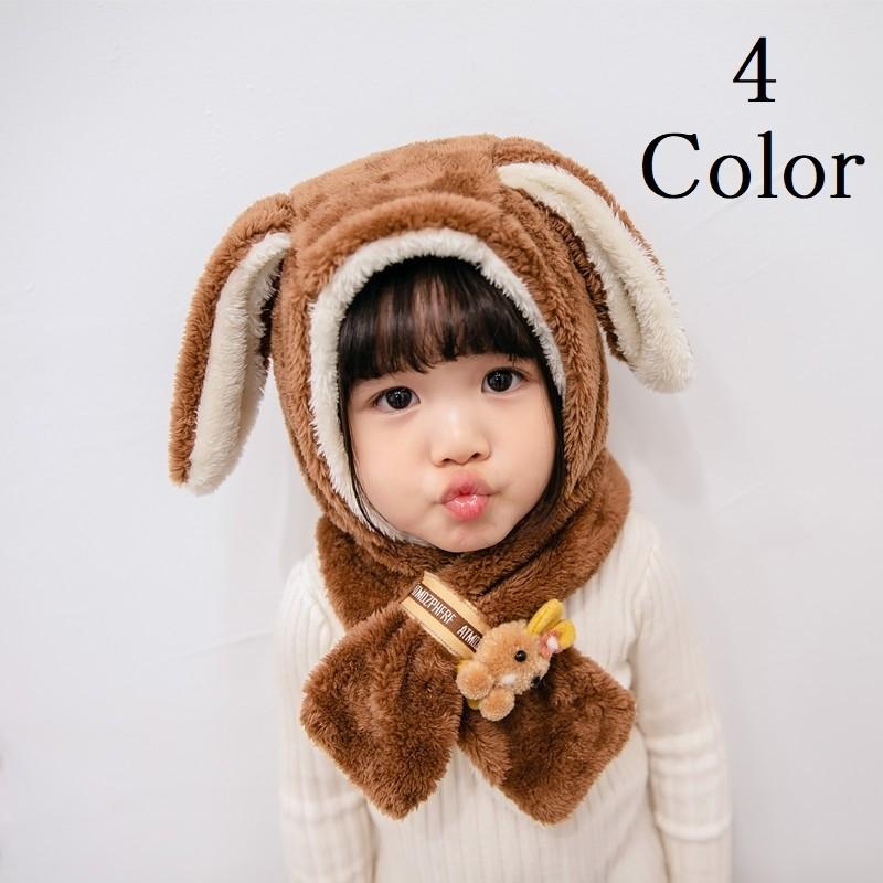 キッズ 帽子 子供用 女の子 耳当て マフラー うさぎ 耳付き ボア 暖かい かわいい マスコット付き 秋冬 レッド ピンク Hat おとりよせ Com 通販 Yahoo ショッピング