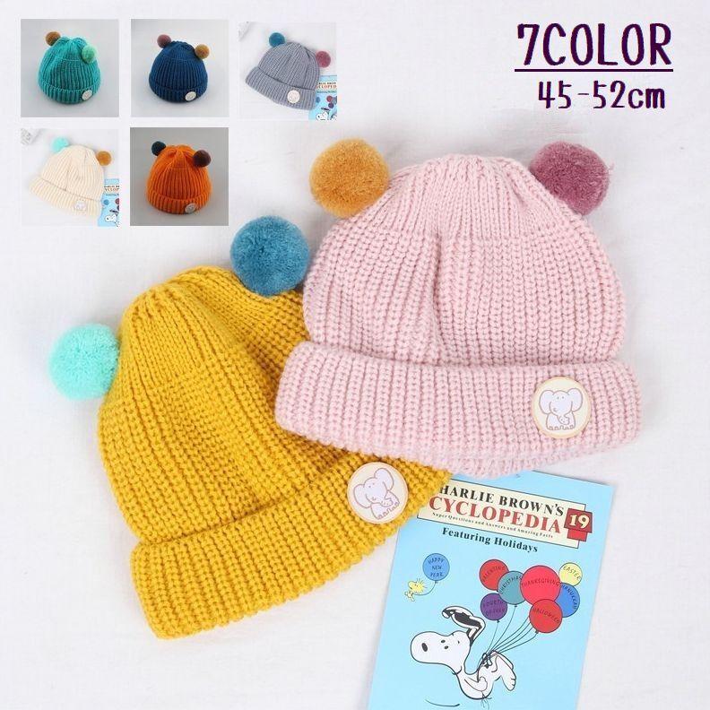 ニット帽 帽子 ワッチキャップ キッズ 子供用 ベビー ファッション小物 ポンポン 耳付き ふわふわ ゾウ かわいい お出かけ Hat おとりよせ Com 通販 Yahoo ショッピング