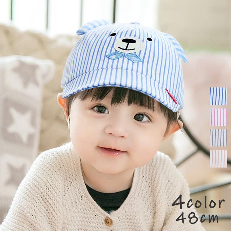 キャップ 帽子 ハット つば付き ベビー 赤ちゃん 男の子 女の子 くま クマ 動物 アニマル ストライプ 春 夏 日除け 紫外線 耳 可愛い かわい Hat おとりよせ Com 通販 Yahoo ショッピング
