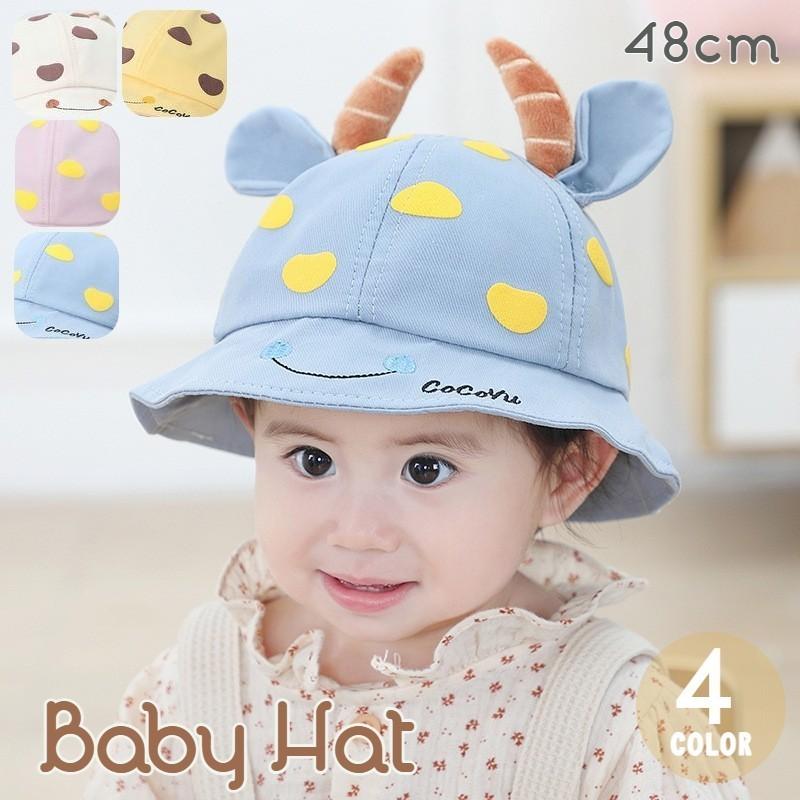 クルーハット メトロハット 帽子 ベビー 赤ちゃん キッズ 子供用 女の子 男の子 48cm ツノ ゴム付き つの ウシ 牛柄 耳付き 英字 ロゴ 刺 Hat おとりよせ Com 通販 Yahoo ショッピング
