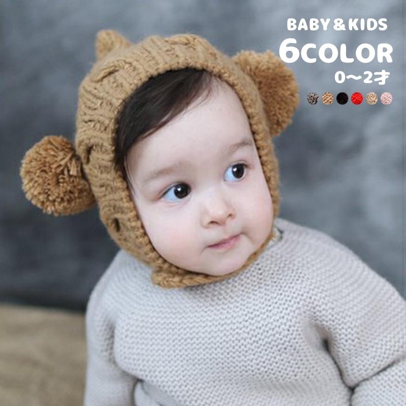 ニット帽 帽子 エルフニット帽 ベビー 子供用 キッズ 男の子 女の子 秋 冬 とんがりニット帽 ケーブル編み ボタン ポンポン 出産祝い 新生児 記 Hat おとりよせ Com 通販 Yahoo ショッピング
