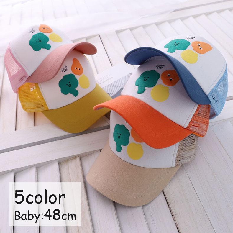 キャップ 帽子 ベビー 赤ちゃん メッシュキャップ 男の子 ボーイ 女の子 ガール キッズ 子供 子ども 野菜 ブロッコリー かわいい カジュアル ほ Hat 144 おとりよせ Com 通販 Yahoo ショッピング