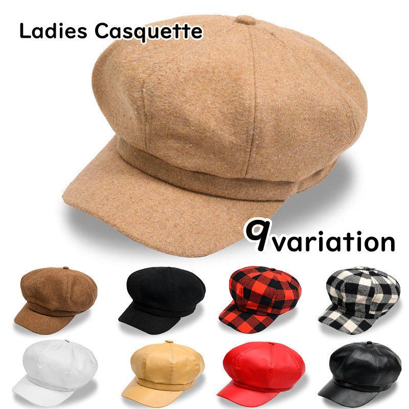 帽子 キャスケット帽 キャップ つば広 キッズ ベビー 男の子 女の子 チェック柄 格子柄 カジュアル シンプル おしゃれ かわいい キュート おでか Hat おとりよせ Com 通販 Yahoo ショッピング