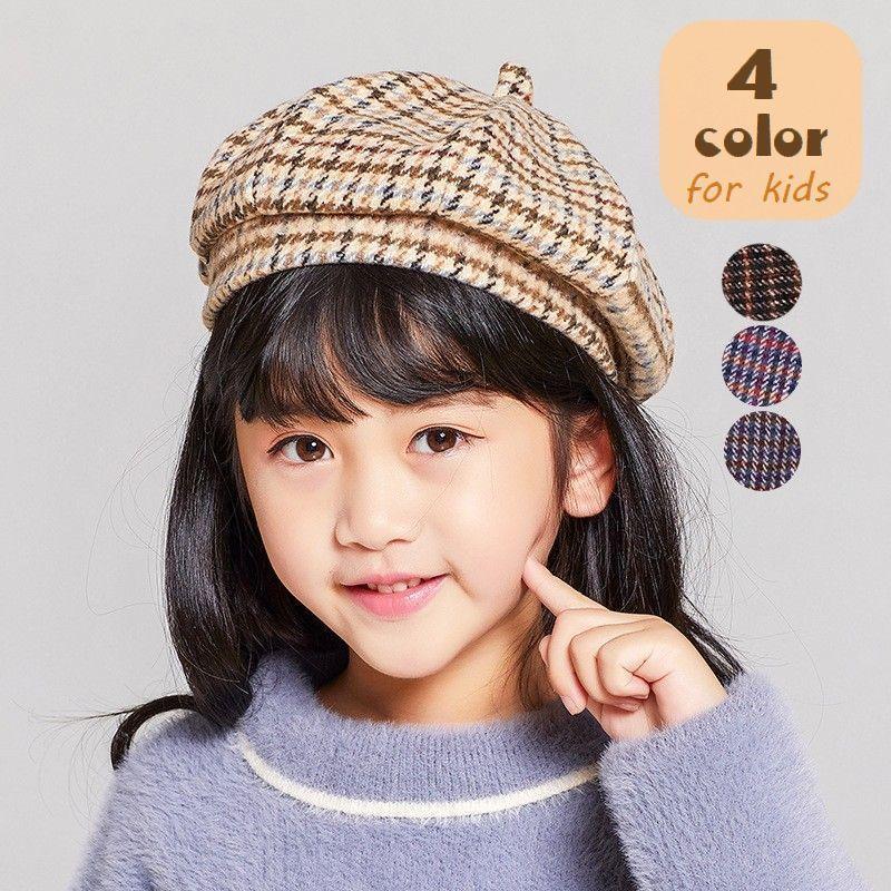 ベレー帽 帽子 キッズ 子供用 男の子 女の子 チェック柄 格子柄 お出かけ 秋 冬 カジュアル おしゃれ かわいい ぼうし ベージュ ブラウン Hat おとりよせ Com 通販 Yahoo ショッピング