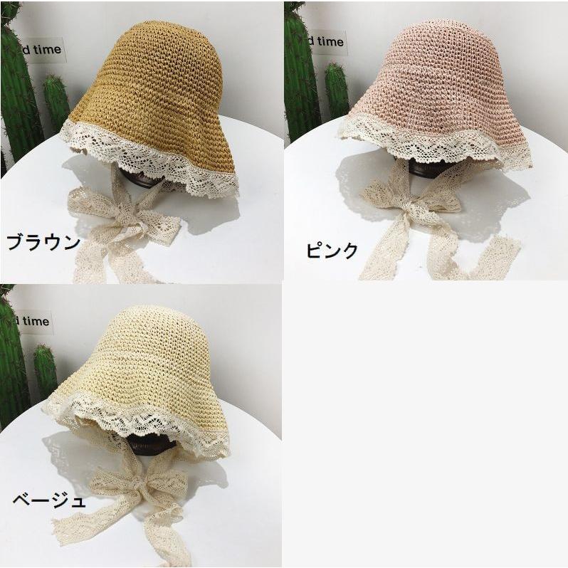 帽子 ハット 麦わら帽子 レディース ファッション レース リボン あごひも付き 日よけ 紫外線防止 折りたたみ可能 かわいい ガーリー おしゃれ Hat 153 おとりよせ Com 通販 Yahoo ショッピング
