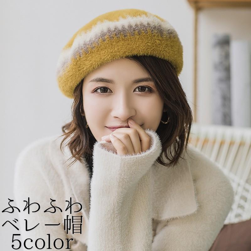 ベレー帽 ベレーキャップ シャギーニット ふわふわ 帽子 ぼうし レディース かわいい 可愛い おしゃれ カジュアル アジアンテイスト ガーリー 女性 Hat おとりよせ Com 通販 Yahoo ショッピング