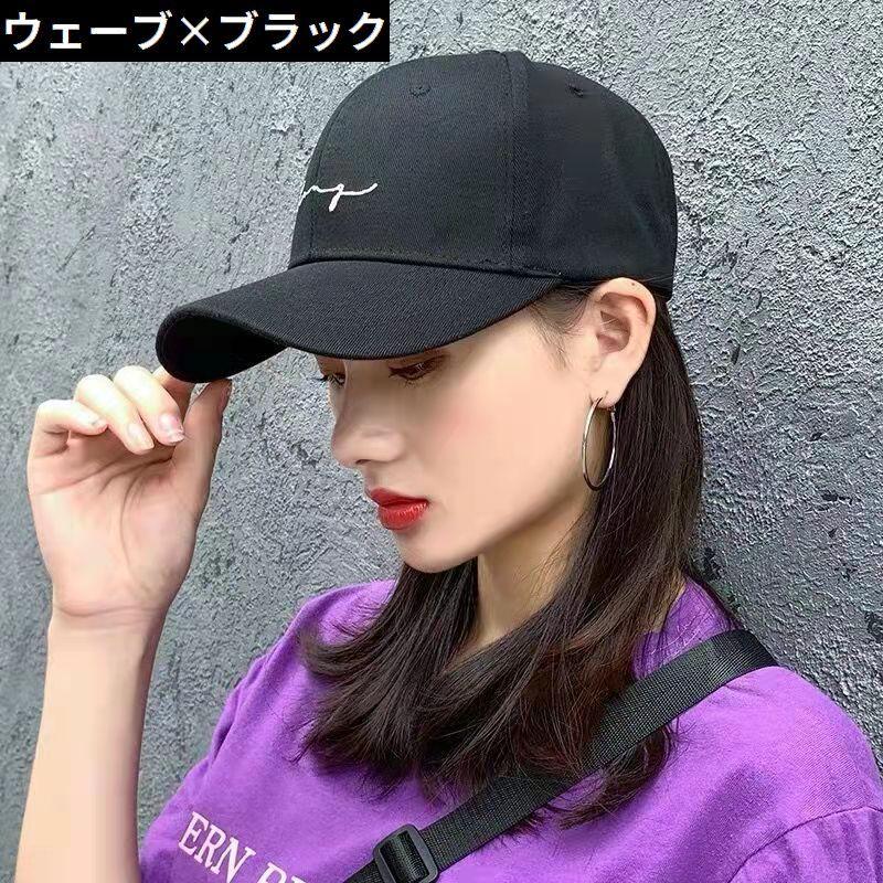 生まれのブランドで キャップ CAP つば長 帽子 紫外線対策 日よけ ブラック キャップ CAP つば長 帽子 紫外線対策 日よけ ブラック