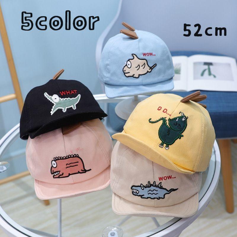 帽子 キャップ ぼうし 恐竜 ダイナソー ワニ 刺繍 アップリケ つばあり 52cm キッズ 子供用 こども用 子ども 男女兼用 男の子 女の子 ボー Hat おとりよせ Com 通販 Yahoo ショッピング