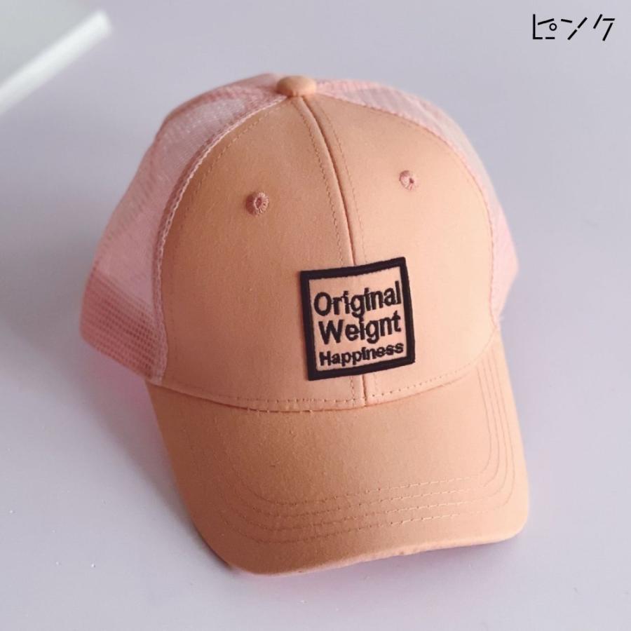 キャップ 野球帽 キッズ 子ども 男の子 女の子 帽子 ぼうし フロントロゴ 刺繍 メッシュ ブラック ピンク シンプル カジュアル クール かっこい Hat おとりよせ Com 通販 Yahoo ショッピング
