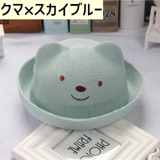麦わら帽子 ストローハット キッズ 子供用 ベビー 赤ちゃん 男の子 女の子 アニマル パンダ あごゴム付き 可愛い Uv対策 日よけ おしゃれ クマ Hat おとりよせ Com 通販 Yahoo ショッピング