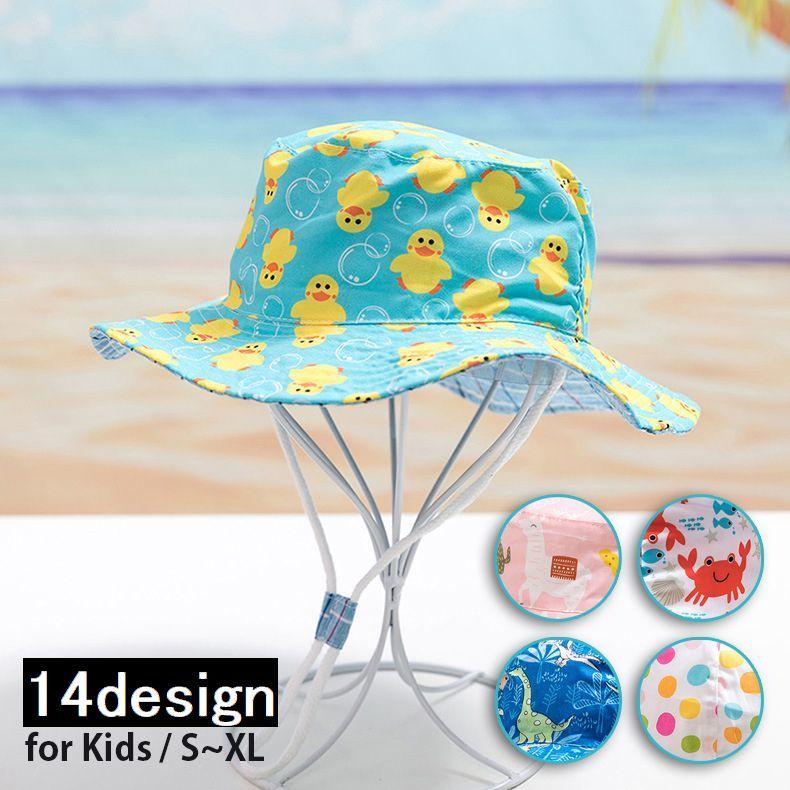 バケットハット 帽子 子供用 キッズ ベビー 男の子 女の子 イラスト プリント 柄 あご紐付き 日よけ 紫外線対策 日焼け防止 Uv対策 熱中症対策 Hat 1 おとりよせ Com 通販 Yahoo ショッピング