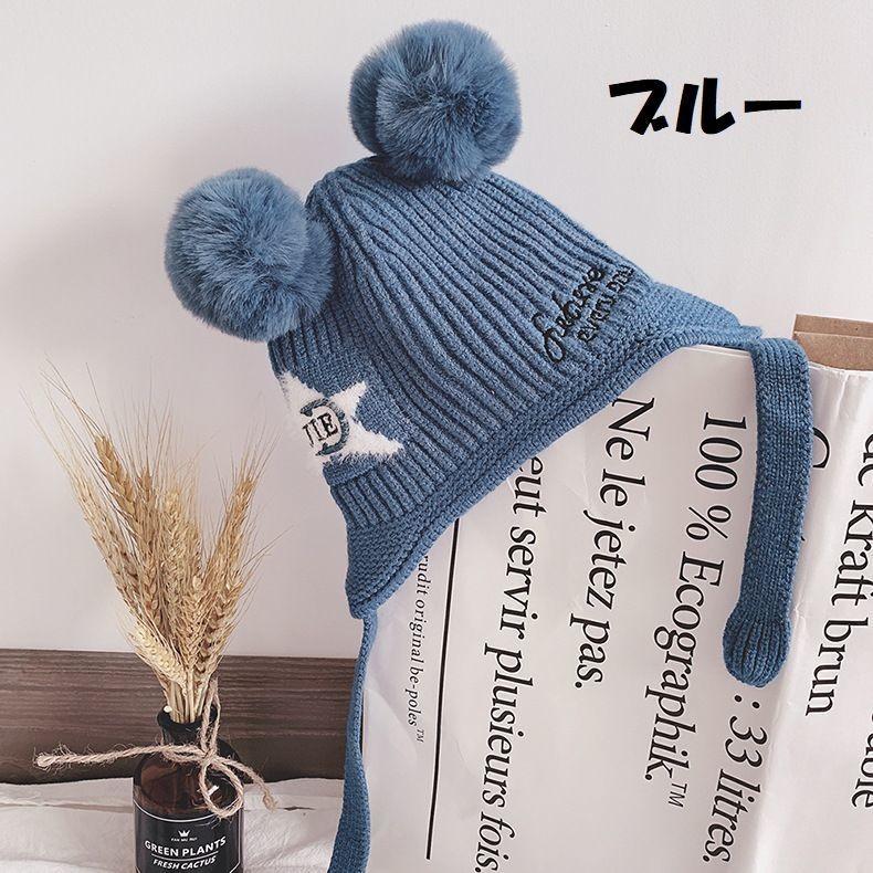 帽子 ニット帽 キッズ 子供用 耳付き ポンポン ひも付き 耳まで すっぽり 星 英字ロゴ 刺繍 防寒 防風 暖かい おしゃれ かわいい 男の子 女の Hat おとりよせ Com 通販 Yahoo ショッピング