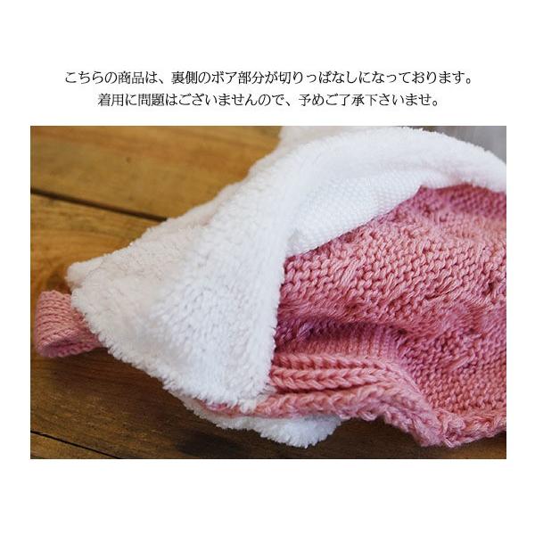 子供用 赤ちゃん用 ニット帽 ニットキャップ 耳付き ケーブル編み 裏ボア付き 顎ひも付き ベビー キッズ 女の子 男の子 冬帽子 Hat おとりよせ Com 通販 Yahoo ショッピング