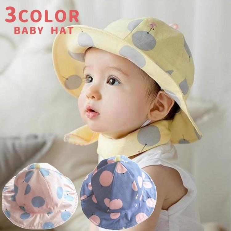 ベビーハット つば広帽子 ツバ広ハット チューリップハット 子供用 ベビー キッズ 風船柄 バルーン柄 あご紐付き あごひも あごヒモ 日よけ 熱中症 Hat おとりよせ Com 通販 Yahoo ショッピング